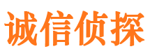 诏安捉小三公司